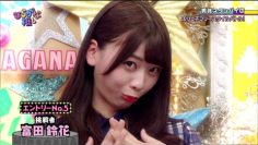 [EP26] Hiragana Oshi (English Sub)