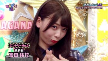 [EP26] Hiragana Oshi (English Sub)