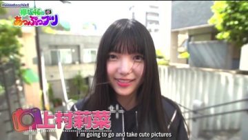 [EP07] Keyakizaka46 no Appuppuri (English Sub)