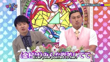 [EP31] Hiragana Oshi (English Sub)