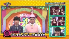 [EP34] Hiragana Oshi (English Sub)