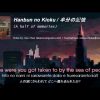 Hiragana Keyakizaka46 (2nd Gen) – Hanbun no Kioku (English Sub)