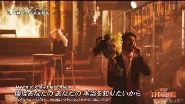 Hirai Ken x Hirate Yurina – Nonfiction @ FNS Music Festival 2017.12.06 (English Sub)