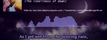 Hirate Yurina – Yoake no Kodoku (English Sub)