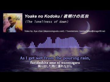 Hirate Yurina – Yoake no Kodoku (English Sub)