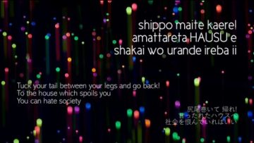 I’m out (English Sub)