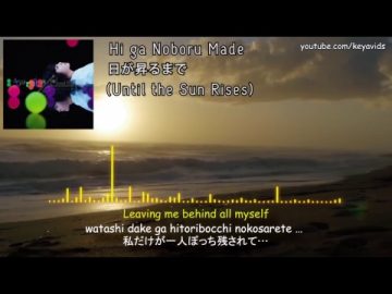Imaizumi Yui – Hi ga Noboru Made (English Sub)