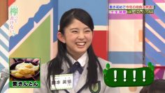 Suzumoto Miyu Keyakake Compilation Part 1