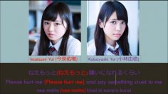 Yuichanzu –  Bob Dylan wa kaesanai (Colour Coded) (English Sub)