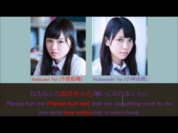 Yuichanzu –  Bob Dylan wa kaesanai (Colour Coded) (English Sub)
