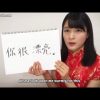Oda Nana Selfie TV (English Sub)