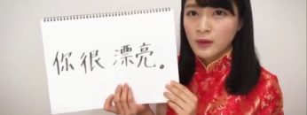 Oda Nana Selfie TV (English Sub)