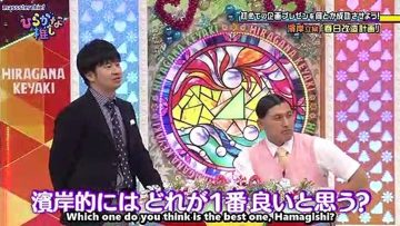 [EP41] Hiragana Oshi (English Sub)