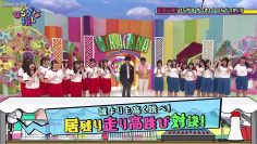 [EP46] Hiragana Oshi (English Sub)