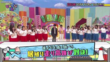[EP46] Hiragana Oshi (English Sub)