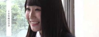 Hiragana Keyaki Chanto (English)