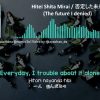 hiteishitamirai