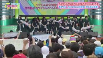 Abunakkashii Keikaku @ TIF 2017 2017.08.05 (English Sub)