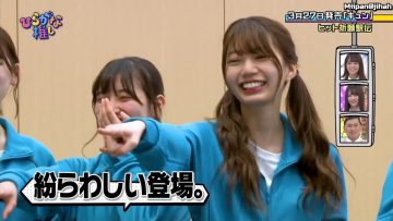 [EP49] Hiragana Oshi (English Sub)
