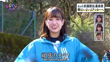 [EP50] Hiragana Oshi (English Sub)