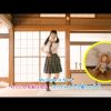 Nagahama Neru 2nd Single Individual PV (English Sub)