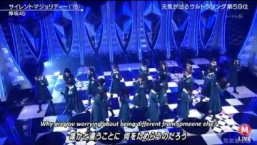 Silent Majority @ MUSIC STATION Ultra FES 2017.09.18 (English Sub)