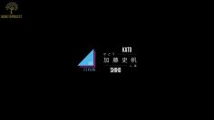 Story of Hiragana Keyakizaka46: Towards Hinata (Kato Shiho) (English Sub)