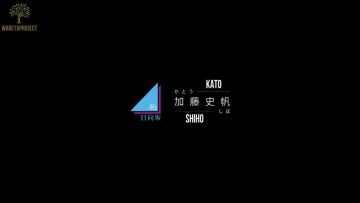 Story of Hiragana Keyakizaka46: Towards Hinata (Kato Shiho) (English Sub)