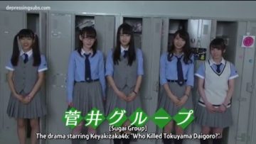 Tokuyama Daigoro Special Trailer (English Sub)