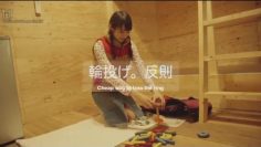 Watanabe Rika 2nd Single Individual PV (English Sub)