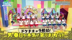 [EP06] Hinatazaka de Aimashou (English Sub)