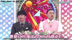 [EP09] Hinatazaka de Aimashou (English Sub)