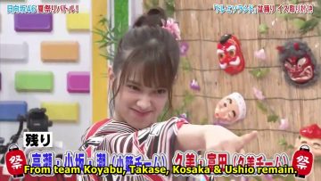 [EP02] HINABINGO!2: Koyabu Team vs Kumi Team (English Sub)