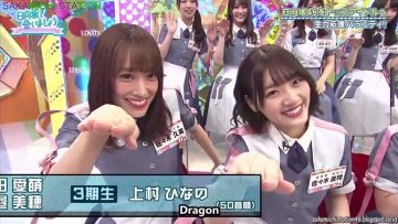 [EP14] Hinatazaka de Aimashou (English Sub)