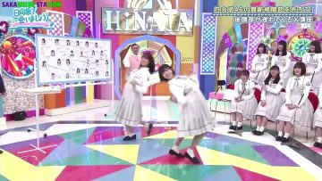 [EP16] Hinatazaka de Aimashou (English Sub)