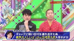 [EP201] Keyakitte, Kakenai?: Get NobuKobu’s Yoshimura to Lift His Ban (English Sub)