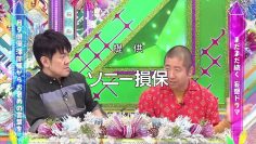 [EP204] Keyakitte, Kakenai?: Halloween Cosplay Fantasy Grand Prix (English Sub)