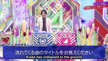 [EP206] Keyakitte, Kakenai?: Quiz King Revenge Match Part 2 (English Sub)