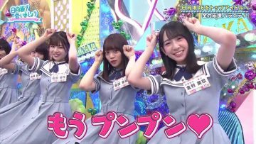 [EP28] Hinatazaka de Aimashou (English Sub)