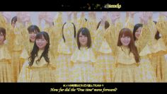 Hinatazaka46 – Honto no Jikan (English Sub)