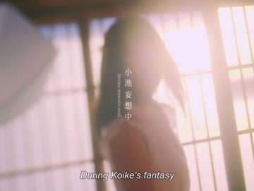 Koike Minami 2nd Single Individual PV (English Sub)