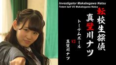 Koike Minami 3rd Single Individual PV (English Sub)