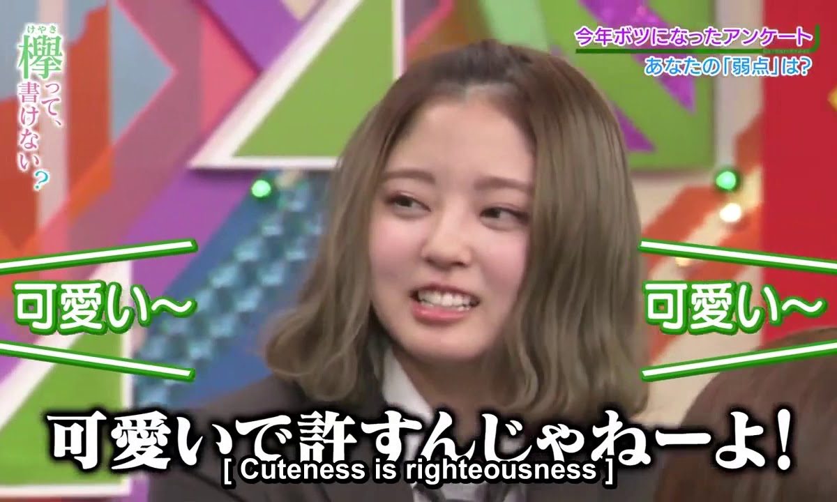 Suzumoto Miyu Keyakake Compilation Part 3