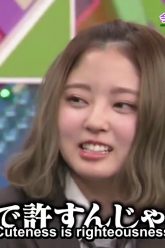 Suzumoto Miyu Keyakake Compilation Part 3