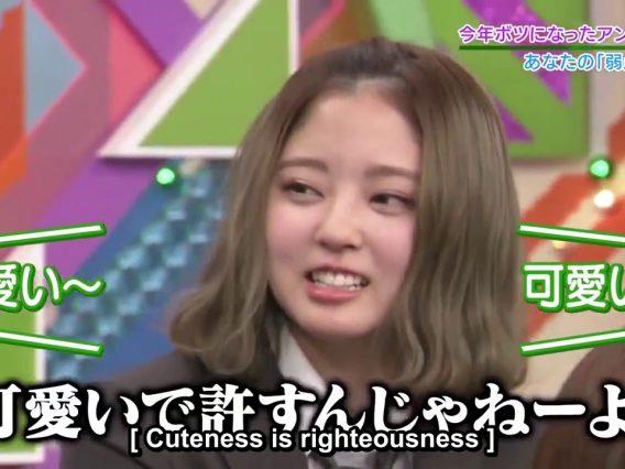 Suzumoto Miyu Keyakake Compilation Part 3