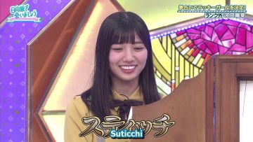 [EP38] Hinatazaka de Aimashou (English Sub)