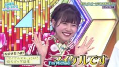 [EP40] Hinatazaka de Aimashou (English Sub)