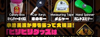 Koike Minami Selfie TV (English Sub)