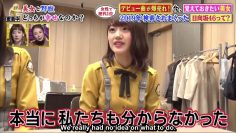 Jinsei ga Kawaru Ippunkan no Fukaii Hanashi