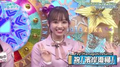 [EP44] Hinatazaka de Aimashou (English Sub)